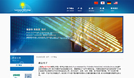 上海藏金电子科技有限公司